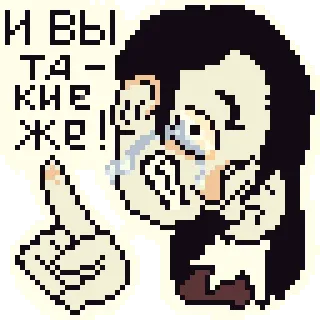 🤬 И вы также! Pixel Art, Dito medio, Offensivo, Russo, Insulto telegram sticker