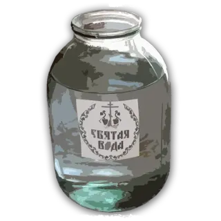 💦 Святая вода water, holy, religion, russian, святая, вода, orthodox telegram sticker