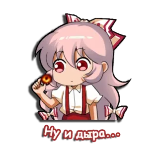 😮 Ну и дыра... อนิเมะ, ผู้หญิง, อมยิ้ม, น่ารัก, การ์ตูน telegram sticker