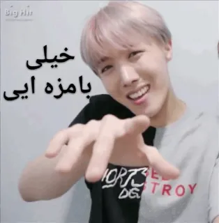 😶 J-Hope خیلی بامزه ایی K-pop, BTS, J-Hope, schattig, fan sticker telegram sticker