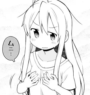 😕 ム… anime, manga, girl, cute, expression whatsapp sticker
