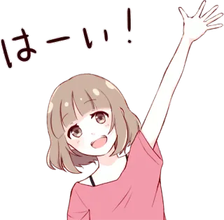🙋‍♀️ はーい! สาวอนิเมะ, โบกมือ, ญี่ปุ่น, สวัสดี, น่ารัก, ทักทาย telegram sticker