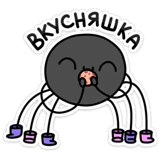 😋 вкусняшка schattig, monster, lief, grappig, cartoon telegram sticker