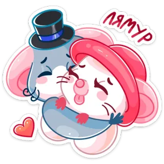 🤗 ЛЯМУР desenho animado, animais, amor, fofo, romântico, rato, coração whatsapp sticker