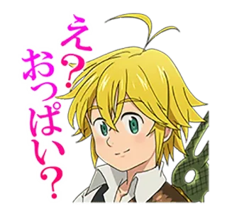 🙂 Meliodas Seven Deadly Sins え？ おっぱい? Anime, Meliodas, Seven Deadly Sins, Adesivo, Desenho animado whatsapp sticker