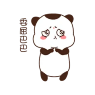 ☹ 抱抱 パンダ, かわいい, 漫画, ハグ telegram sticker
