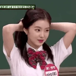🌙 Irene 레드벨벳 เคป็อป, เรดเวลเวต, ไอรีน, ไอดอล, ดารา, เกาหลี telegram sticker