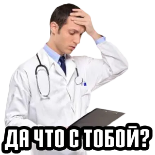❓ ДА ЧТО СТОБОЙ? Arzt, russisch, Frustration, medizinisch, Stress telegram sticker