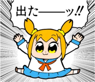 😆 Popuko Pop Team Epic 出たーーツ!! Anime, Manga, Japanisch, Charakter, Popuko, Pop Team Epic telegram sticker
