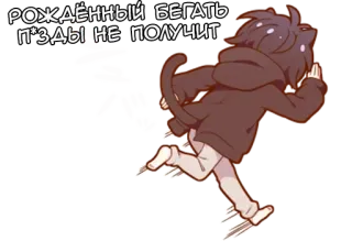 Куро-кун - @tg_sticks telegram stickers