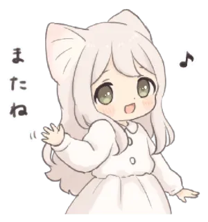 🍄 またね 动漫, 猫娘, 可爱, 问候, 挥手, Q版 whatsapp sticker