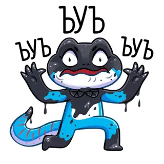 🤪 бувь lucertola, cartone animato, spaventato, testo whatsapp sticker
