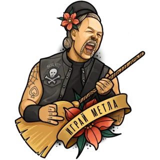 🎸 ИГРАЙ МЕТЛА musik, gitarre, schädel, blume, metal whatsapp sticker