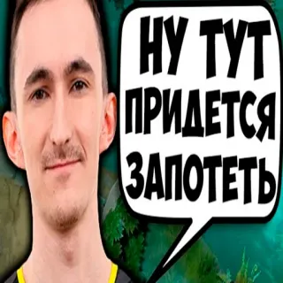 😓 НУ ТУТ ПРИДЕТСЯ ЗАПОТЕТЬ whatsapp sticker