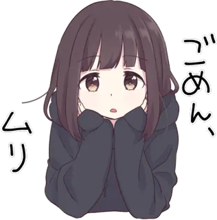 🙁 ごめん、ムリ Anime, Fille, Mignon, Sweat à capuche, Japonais whatsapp sticker
