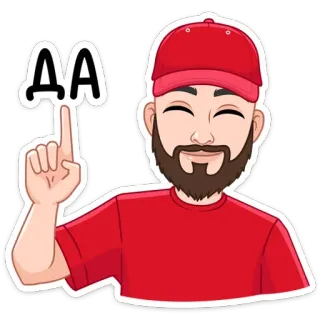 👍 ДА Desenho animado, Homem, Apontando, Barba, Vermelho, Boné, Russo whatsapp sticker
