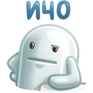 🫤 whatsapp sticker