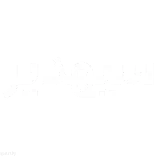 🖕