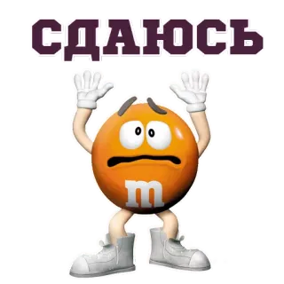 M&M'S @stickersb2b telegram stickers