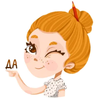 💁‍♀️ ДА fille, montrer du doigt, mignon, taches de rousseur, crayon, cheveux roux whatsapp sticker