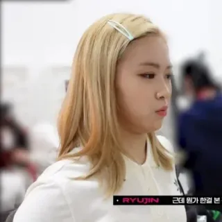 💡 Ryujin RYUJIN 사람, 유명인, 여자, kpop, 류진 telegram sticker