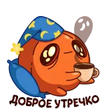☕️ but first coffee caffè, assonnato, mattina, carino, cartoni animati, kawaii telegram sticker
