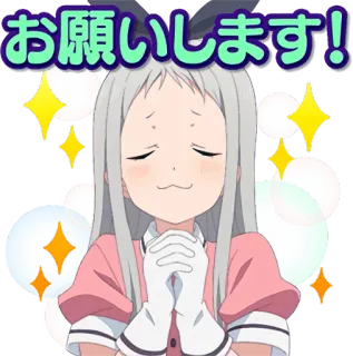 🙏 お願いします! Anime, Smeekbede, Schattig, Glitters, Verzoek, Smekend telegram sticker
