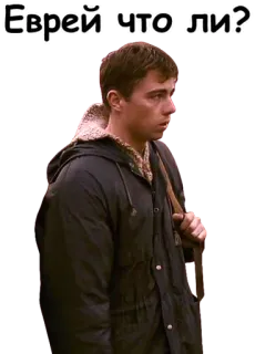 ✡️ Еврей что ли? คน, เศร้า, คำถาม whatsapp sticker