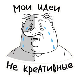 Shkya telegram stickers