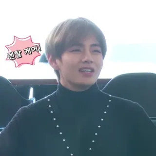 🍃 멘탈 케어! Koreanisch, Ausdruck, Sprechblase whatsapp sticker