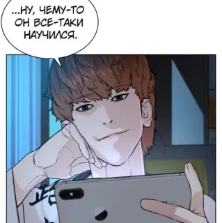 📚 ...НУ, ЧЕМУ-ТО ОН ВСЕ-ТАКИ НАУЧИЛСЯ. telegram sticker