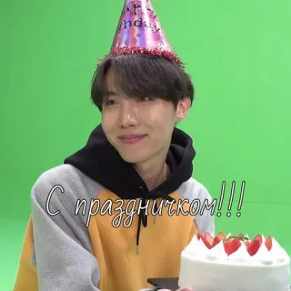🥳 С праздничком!!! compleanno, festa, torta, celebrazione, saluto, felice telegram sticker