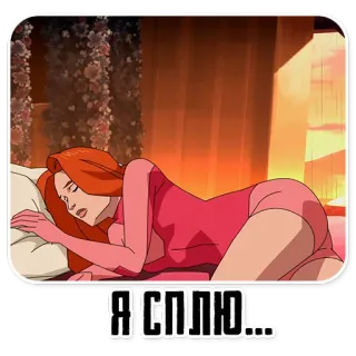 💤 Я СПЛЮ... sono, mulher, desenho animado whatsapp sticker