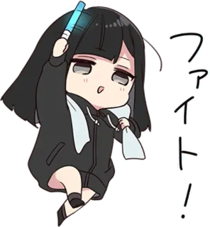 ✊ ファイト！ Anime, Mangá, Bonito, Garota, Animação, Apoio, Ilustração telegram sticker