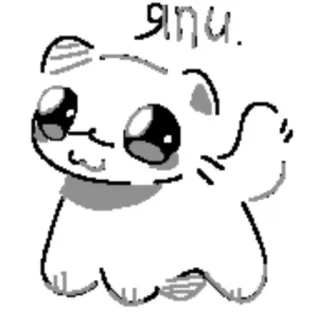 💉 япи. telegram sticker