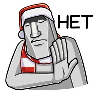 🗿 HET Natal, Não, Russo, Estátua, Moai, Feriado, Rejeição telegram sticker