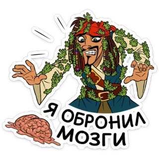 😬 Я ОБРОНИЛ МОЗГИ brain, accident, cartoon, sticker telegram sticker