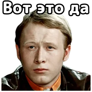 🤔 Вот это да telegram sticker