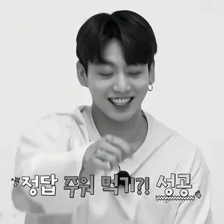🥢 Jungkook 정답 주워 먹기?! 성공 kpop, jungkook, bts, celebryta, idol, uśmiechnięty telegram sticker