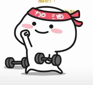 💪 脂肪 Desenho animado, Pesos, Exercício, Treino, Halteres, Fitness telegram sticker