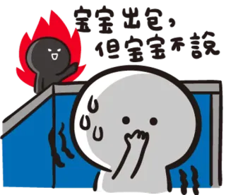🙊 完全出包: 
很抱歉本錢 Dibujo animado, Personaje, Pegatina, Disculpa, Mono whatsapp sticker