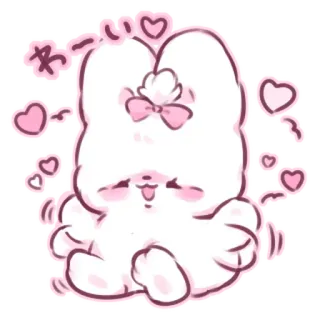 📩 わーい cute, bunny, kawaii, pink, hearts, happy, adorable, cheerful, japanese telegram sticker