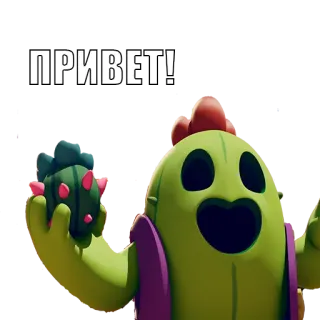 👋 ПРИВЕТ! Kaktus, Hallo, Gruß, Cartoon, Pflanze telegram sticker