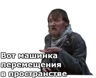 Кин-Дза-Дза :: @animesticks whatsapp stickers