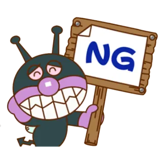🙅 NG telegram sticker