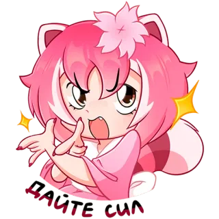 💪 anime, cartoon, pink, cute, character, flower telegram sticker