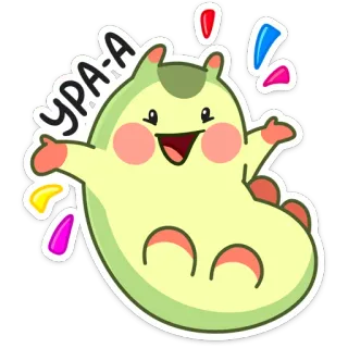 🥳 УРА-А Kreskówka, Postać, Szczęśliwy, Święto, Rosyjski telegram sticker