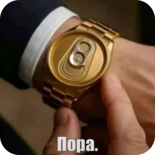 🫥 Пора. telegram sticker
