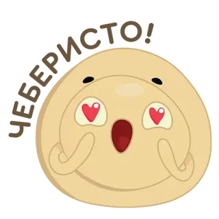 😍 emoji, love, heart eyes, cute, affectionate whatsapp sticker