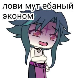 😍 лови мут ебаный эконом adesivo, Gacha Life, estilo anime, texto russo, desenho animado, ofensivo telegram sticker